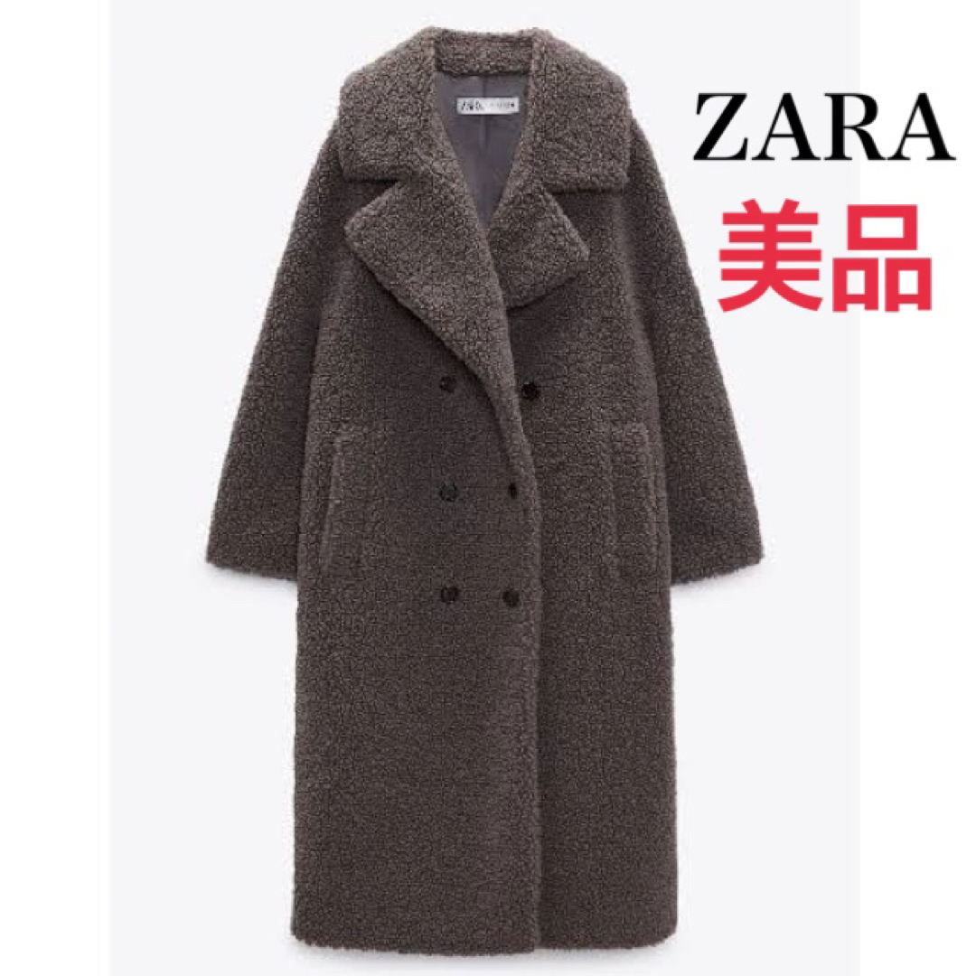 ZARA - 【極美品】人気！完売品 ザラ ダブルブレストボアロングコート ...