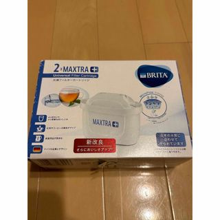 BRITA カートリッジ 2個入(浄水機)