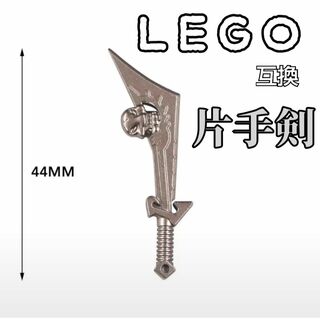 大剣　グレー　髑髏剣　LEGO互換　レゴ武器　インテリア　モンハン　スカルソード(SF/ファンタジー/ホラー)