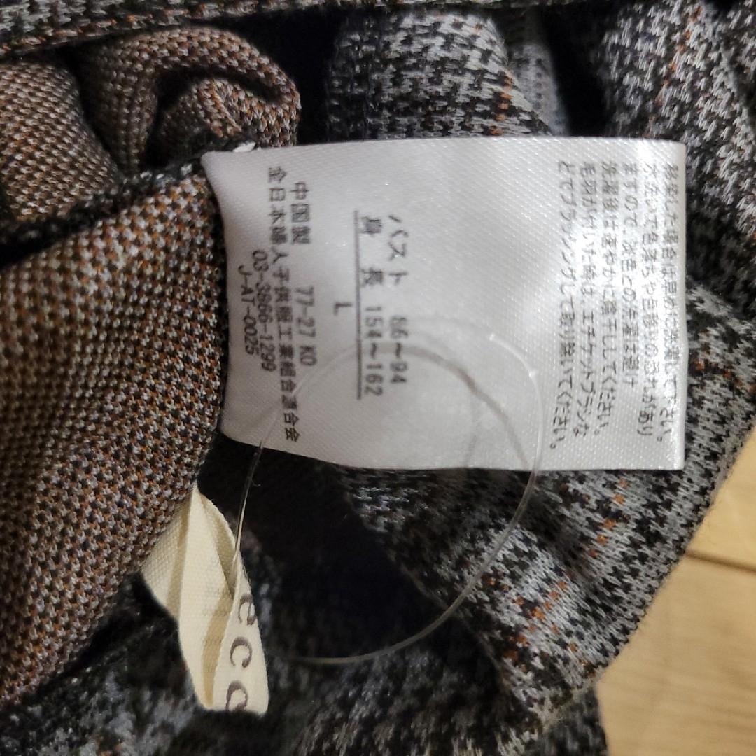 ベルメゾン(ベルメゾン)のベルメゾン購入　チェックジャンパースカート　サイズＬ レディースのスカート(ひざ丈スカート)の商品写真