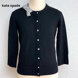 セール中❣️ kate spade ケイトスペード　スカート　カーディガン　靴下