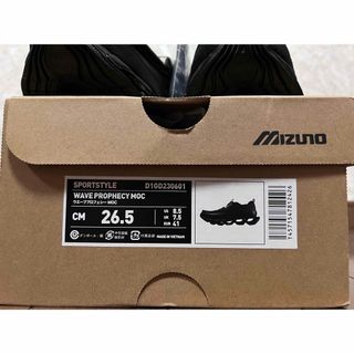 MIZUNO - 新品 MIZUNO WAVE PROPHECY MOC 26.5cmの通販 by せんべい's