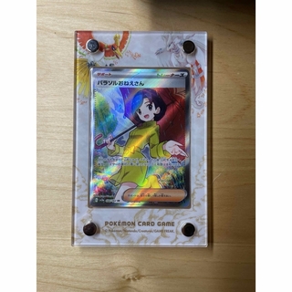 ポケモンカード　セット(カード)