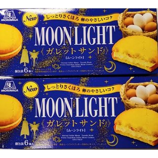 モリナガセイカ(森永製菓)のMORINAGA　ムーンライトガレットサンド　セーラームーンコラボ　2箱(菓子/デザート)