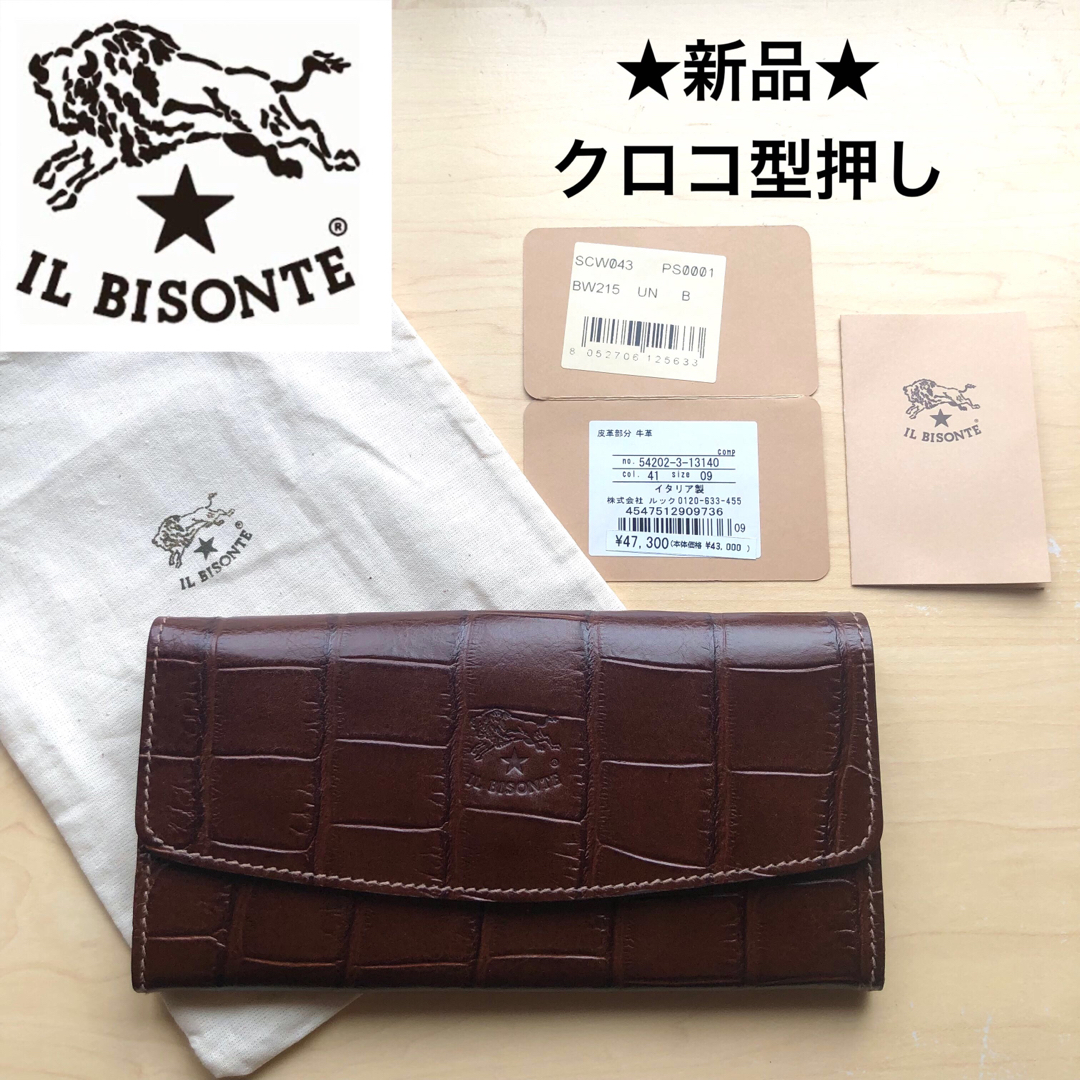 IL BISONTE イルビゾンテ 本革牛革 レザー スナップ 長財