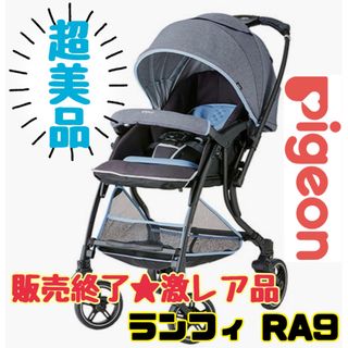 ブラック ベビーカー サイベックス メリオ アルミ cybex 2022 新品の ...