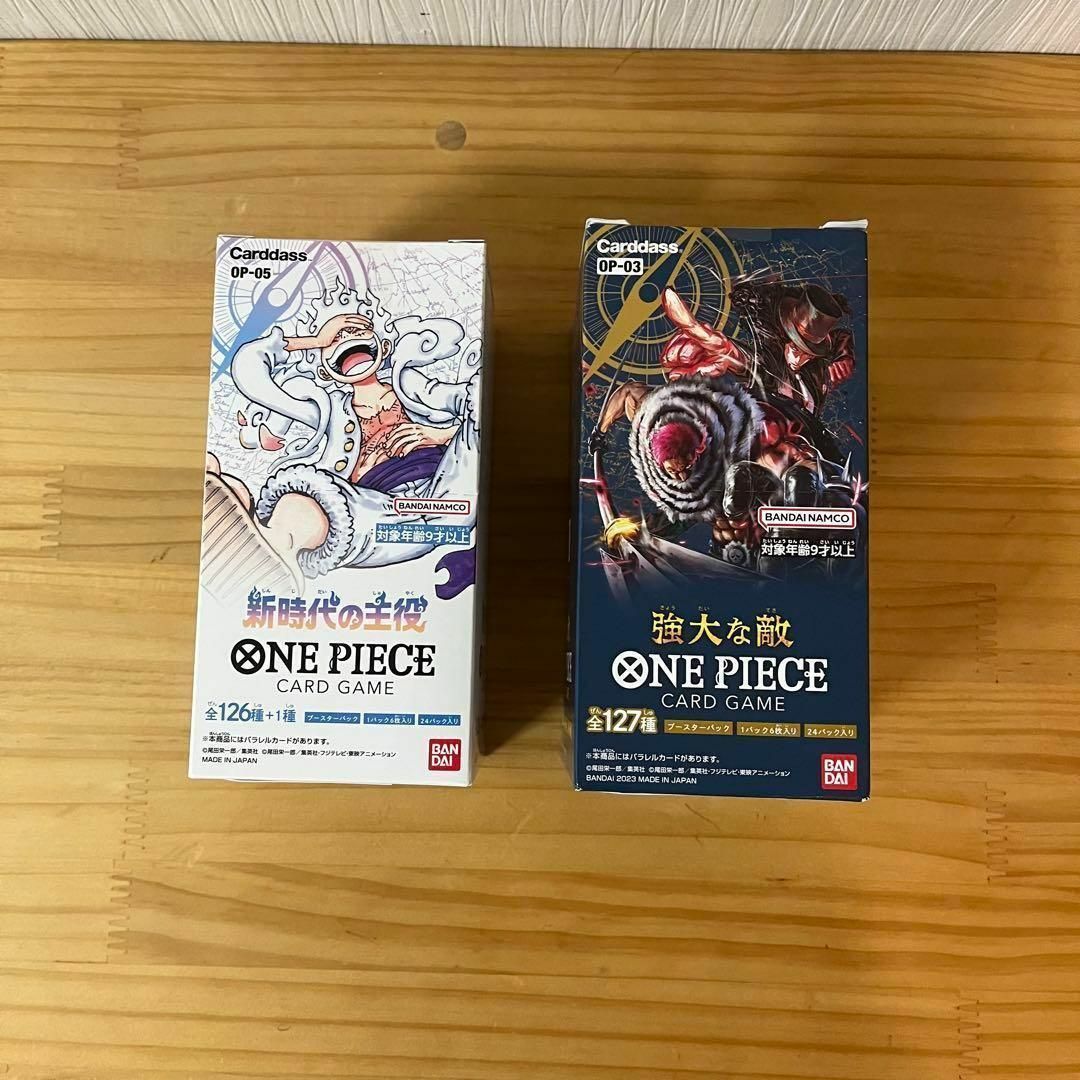 ONE PIECE - 【即日発送】ワンピースカードゲーム 新時代の主役 強大な