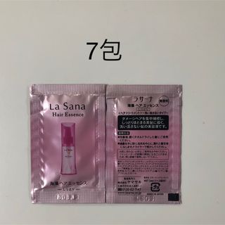 ラサーナ(LaSana)のラサーナ　ヘアエッセンス　しっとり(サンプル/トライアルキット)