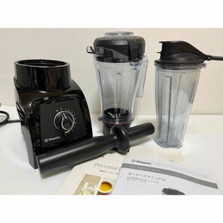 バイタミックス(Vitamix)の【Vitamix】バイタミックスS30 ミキサー ブレンダー(ジューサー/ミキサー)