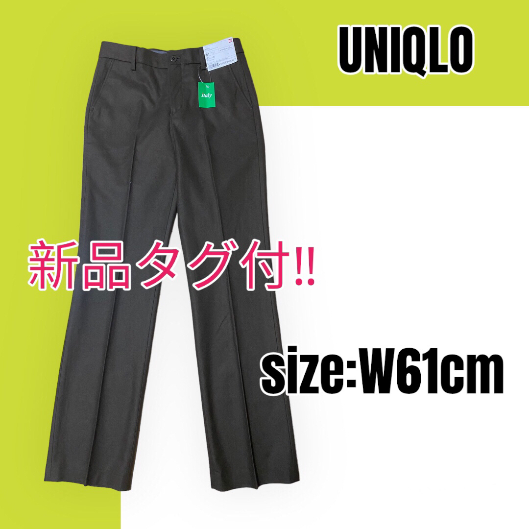 大幅にプライスダウン ユニクロ ネイビー W61cm