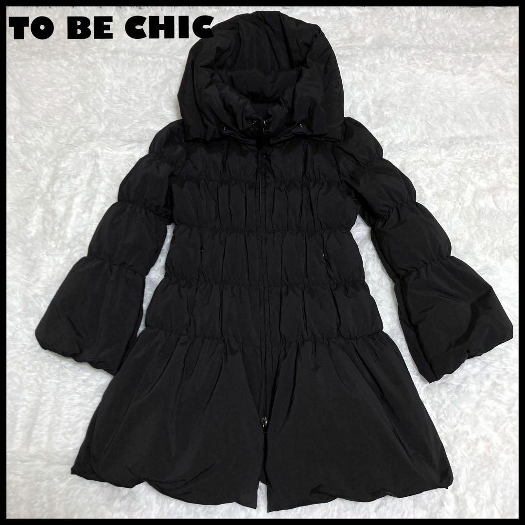 TO BE CHIC(トゥービーシック)の【極美品】TO BE CHIC　ダウンコート　ジップ　エレガント　人気ブラック レディースのジャケット/アウター(ダウンジャケット)の商品写真