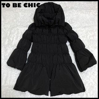 トゥービーシック(TO BE CHIC)の【極美品】TO BE CHIC　ダウンコート　ジップ　エレガント　人気ブラック(ダウンジャケット)