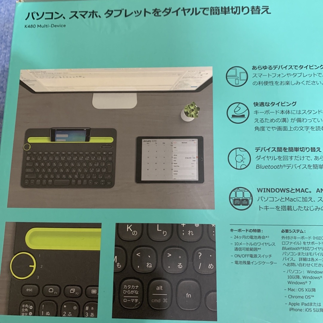 Logicool(ロジクール)のロジクール　キーボード スマホ/家電/カメラのPC/タブレット(PC周辺機器)の商品写真