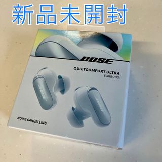 新品未開封 BOSE QUIETCOMFORT ULTRA EARBUDS 青