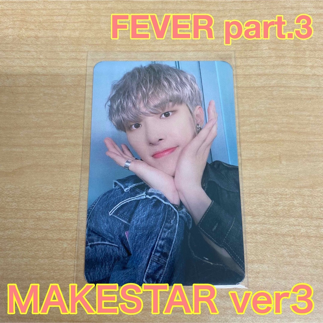 ミンギ　MAKESTAR 3.0 トレカ　FEVER part3 ATEEZ | フリマアプリ ラクマ