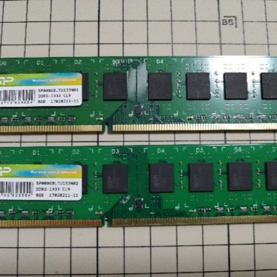 ★シリコンパワー製　DDR3　1333　8GB×2枚　合計16Gディスクトップ用