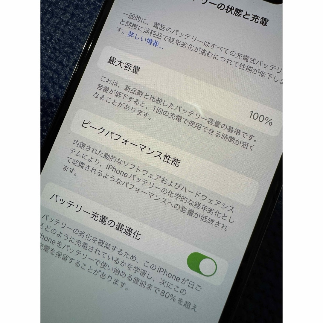 【美品】iPhone11Pro 256GBホワイト(SIMフリー初期化済み) 6