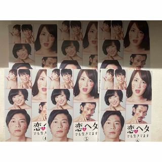 全巻セット【中古】DVD▽のだめカンタービレ(11枚セット)第1話~第11話