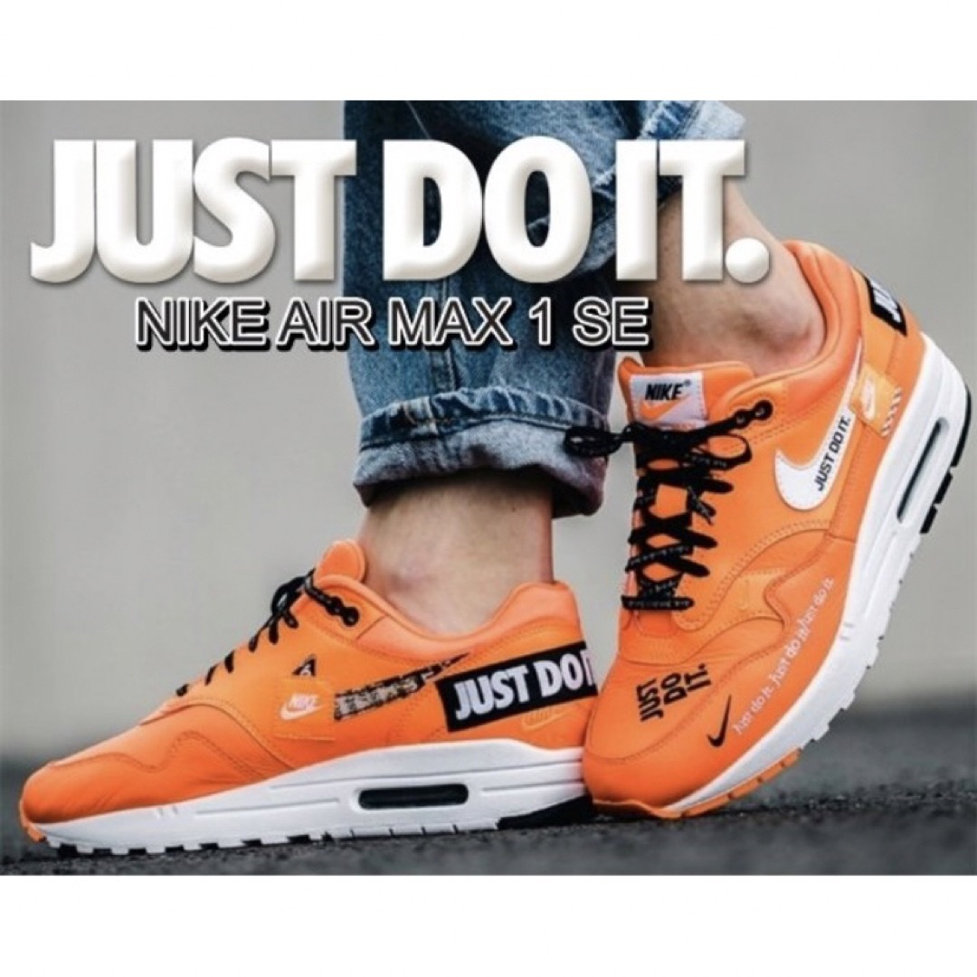 【Mens 27.5cm】NIKE AIRMAX 1 LX JUTS DO IT