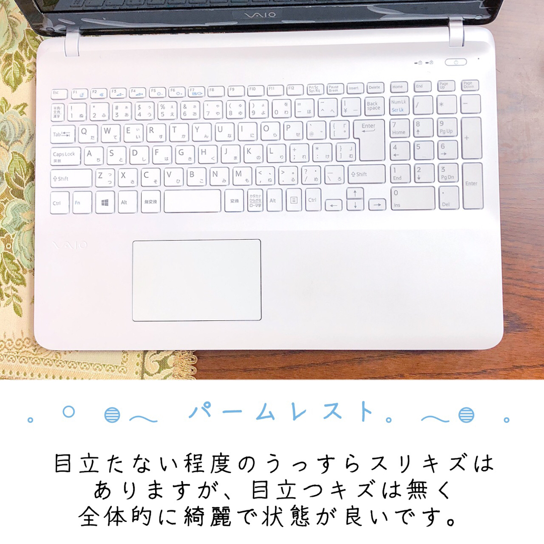 極美⭐︎フルHD⭐︎4コアCorei7 SSD1TB ブルーレイ VAIO ホワイト