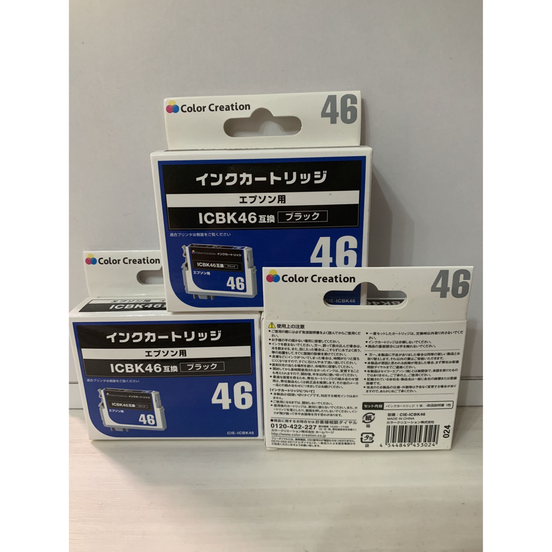 EPSON ICBK46