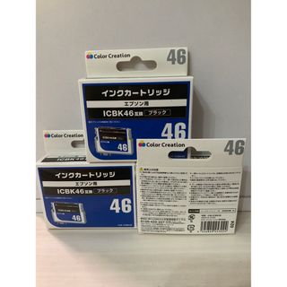 エプソン(EPSON)のエプソン　Color Creation EPSON ICBK46互換(PC周辺機器)