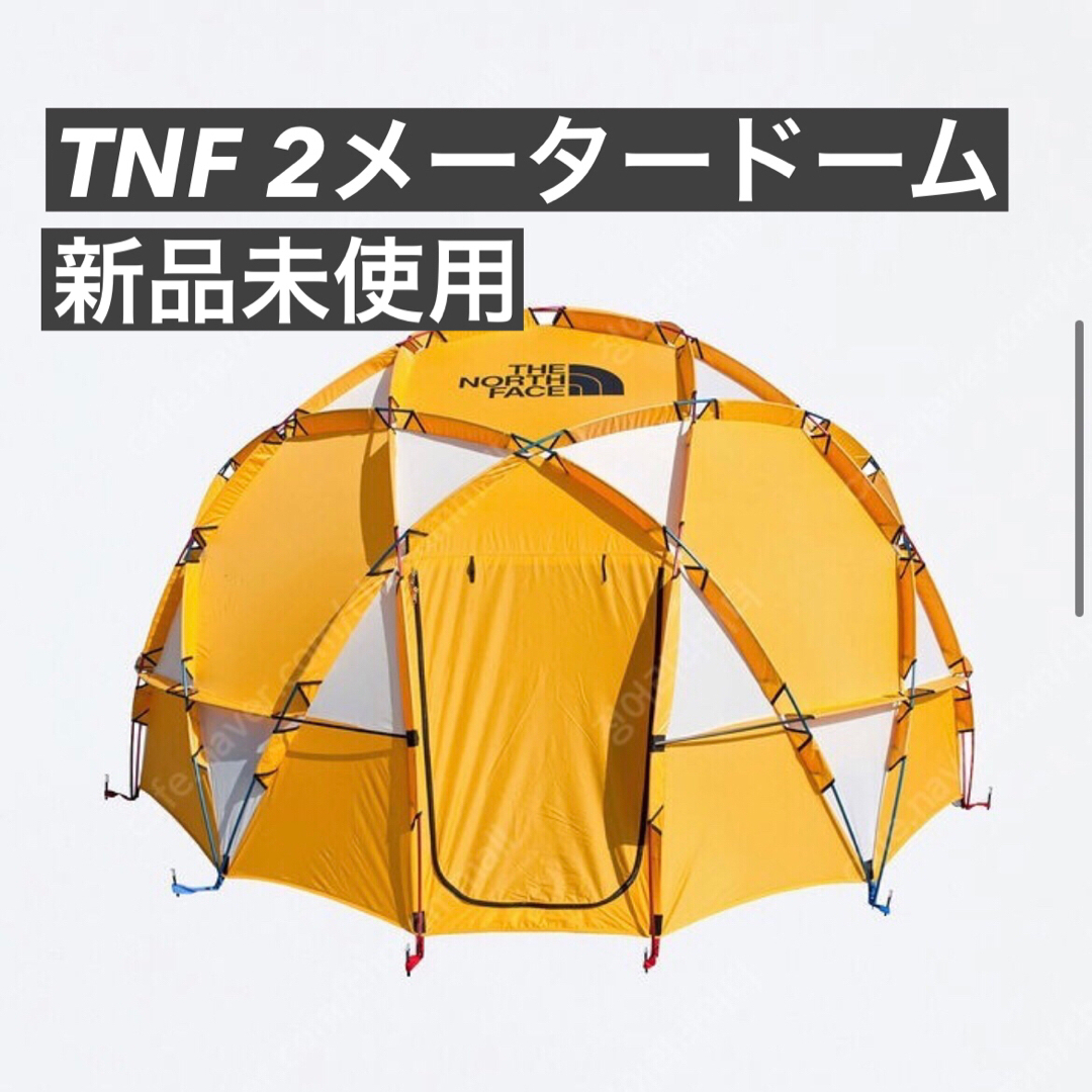 THE NORTH FACE - 2メータードーム THE NORTH FACE ノースフェイス