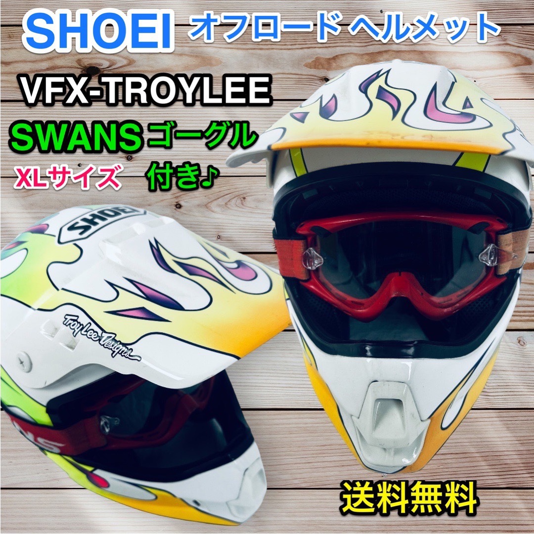 SHOEI VFX-TROYLEE オフロードヘルメット サイズXL