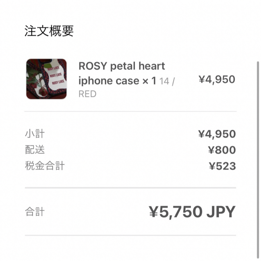 rosyluce ロージールーチェ iPhoneケース iPhone14