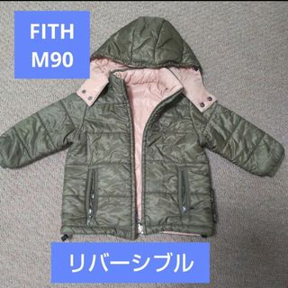 フィス(FITH)のFithシンサレートダウンジャケット M 90 フード付キッズコート(ジャケット/コート)