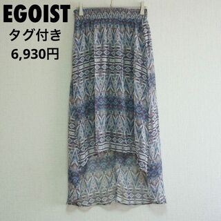 エゴイスト(EGOIST)のcu47/EGOIST/エゴイスト/トライバル柄スカート/シアーロングスカート(ロングスカート)