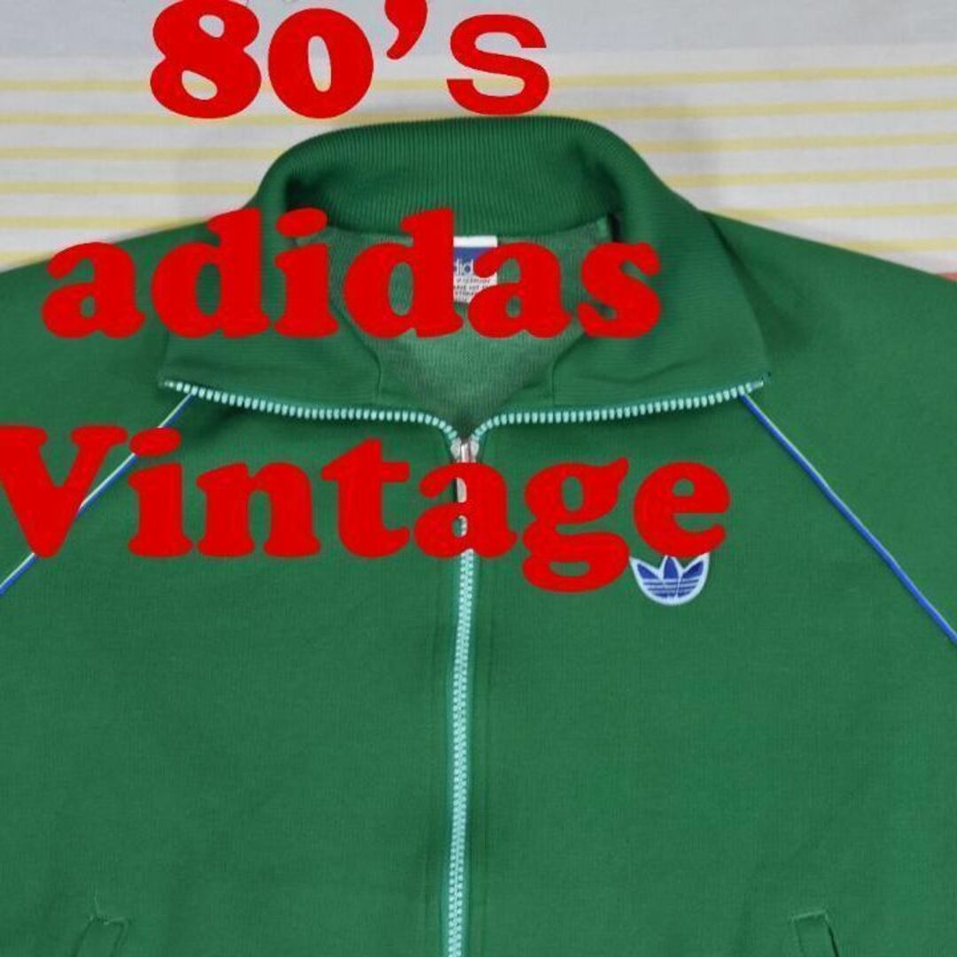 80’ｓ アディダス トラックスーツ 13049c adidas ジャージ 00