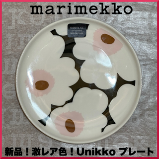 マリメッコ(marimekko)の【激レア色】marimekko マリメッコ/ Unikko プレート13.5cm(食器)
