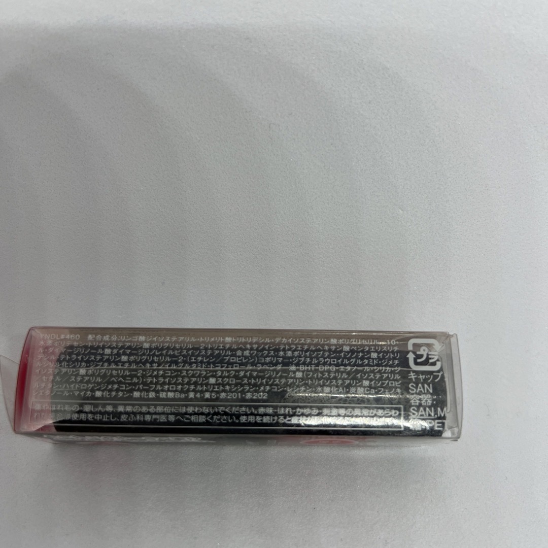 VISEE(ヴィセ)のヴィセ リシェ クリスタルデュオ リップスティック RD460 レッド系(3.5 コスメ/美容のベースメイク/化粧品(口紅)の商品写真