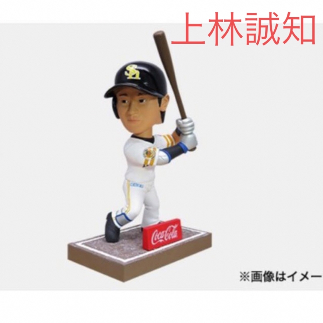 福岡ソフトバンクホークス(フクオカソフトバンクホークス)の［SoftBank Hawks］上林誠知ボブルヘッド スポーツ/アウトドアの野球(記念品/関連グッズ)の商品写真