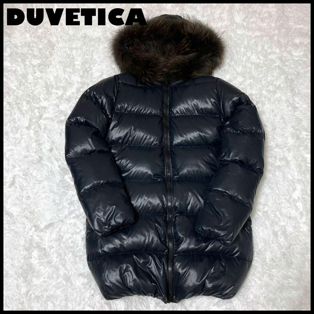 【美品】DUVETICA　デュベティカ　ファー付きダウンコート　サイズ44 | フリマアプリ ラクマ