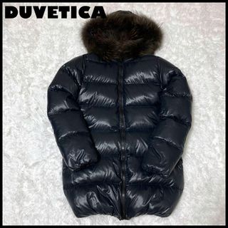 週末限定価格☆2way DUVETICA デュベティカ　ダウンコート