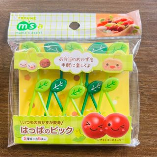 幼稚園 遠足 お弁当 キャラ弁 葉っぱ の ピック 10本入(弁当用品)