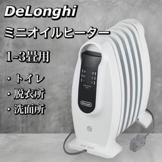 Delonghi デロンギ ミニオイルヒーター NJM0505