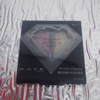 ケイト(KATE)のケイト💜‪クラッシュダイヤモンドアイズ💜‪RD-1 〈アイシャドウ〉未使用(アイシャドウ)