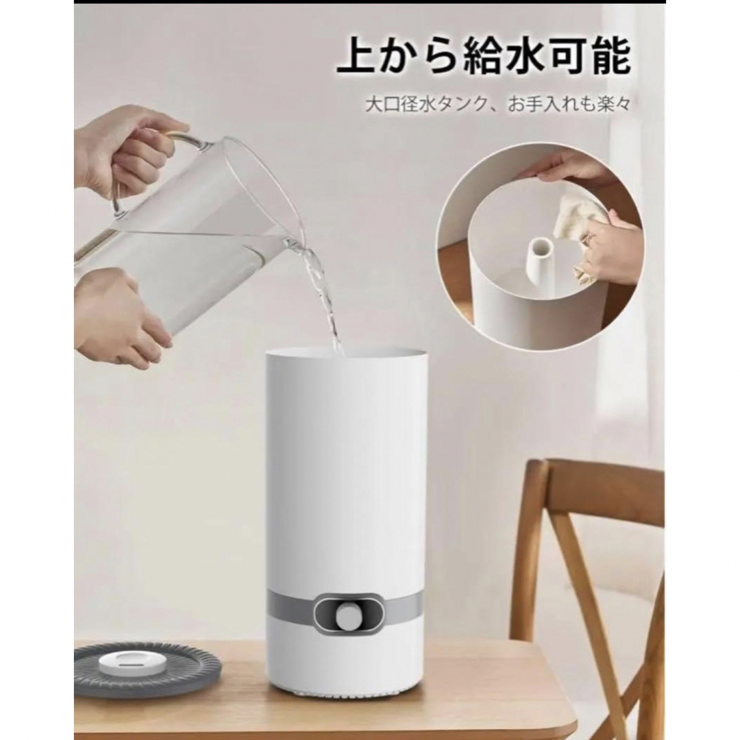 加湿器 小型 アロマ 卓上 大容量 4L 17畳まで対応 超音波式 省エネ 静音 スマホ/家電/カメラの生活家電(加湿器/除湿機)の商品写真