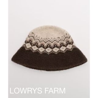 ローリーズファーム(LOWRYS FARM)のローリーズファーム　ニットハット　ノルディックガラ　未使用　ニット帽　帽子(ニット帽/ビーニー)