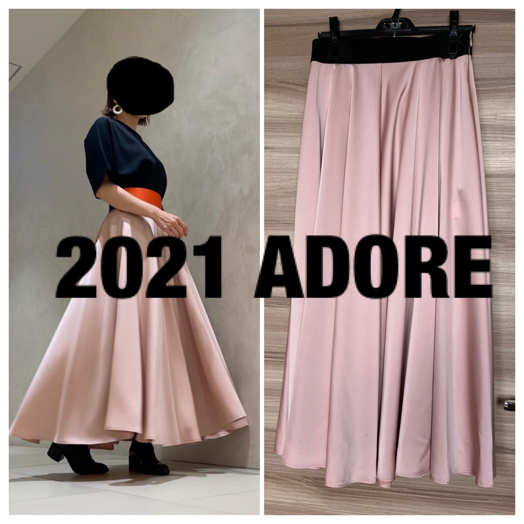 ADORE - 2021美品☆アドーア ソフトサテンスカート☆検エブール ...