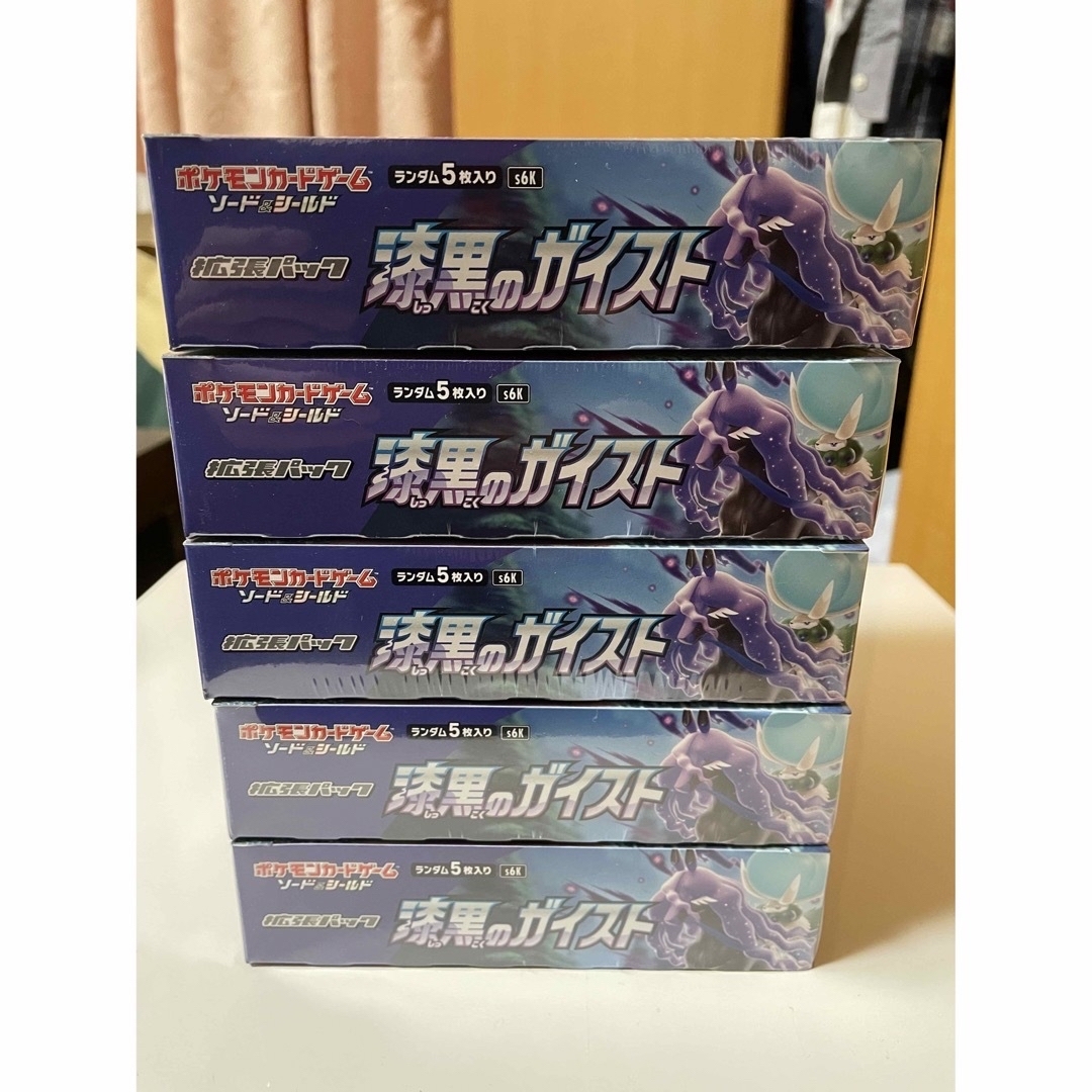 ポケモン(ポケモン)のま様専用●シュリンク破れあり●ポケモンカード BOXまとめ売り エンタメ/ホビーのトレーディングカード(Box/デッキ/パック)の商品写真