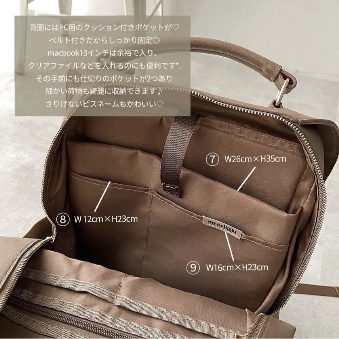 mytwilight　12ポケット合皮大容量リュック レディースのバッグ(リュック/バックパック)の商品写真