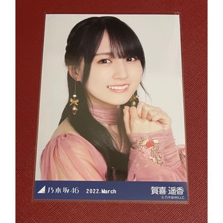 乃木坂46 - 乃木坂46 生写真賀喜遥香7th Anniversary 橙 オレンジアニ ...