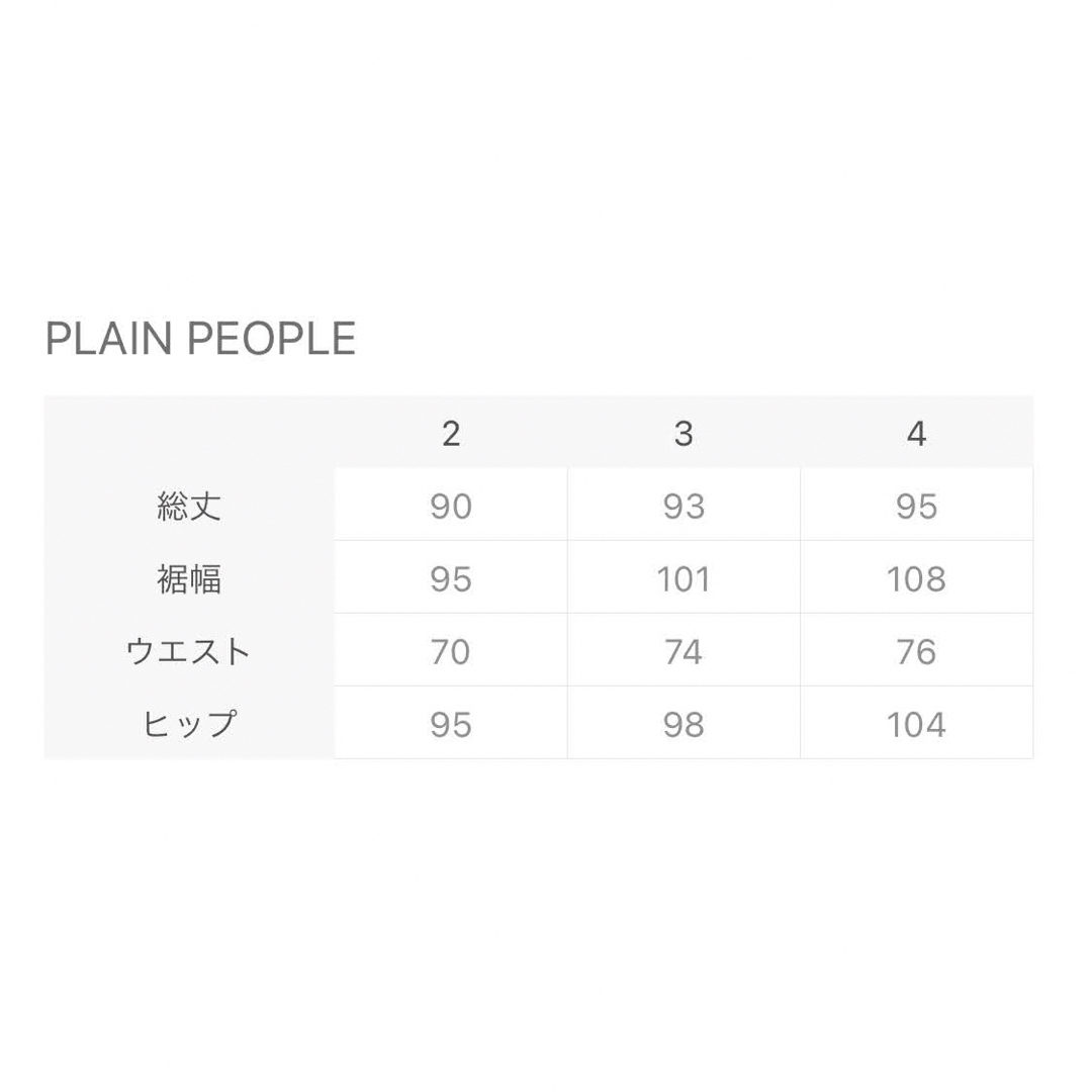 新品タグ付定価4万円！PLAIN PEOPLE＊サテンロングスカート　3