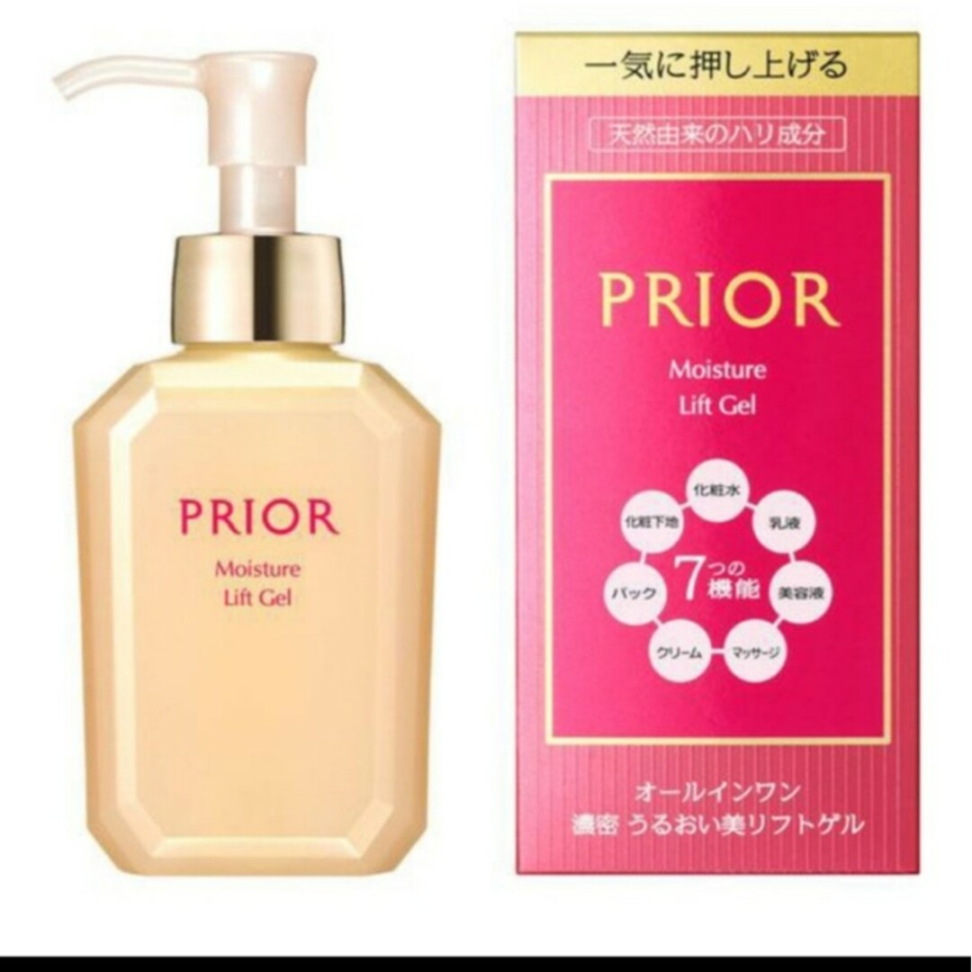 PRIOR(プリオール)の「新品」プリオール美リフトオールインワンゲル120ml コスメ/美容のスキンケア/基礎化粧品(オールインワン化粧品)の商品写真