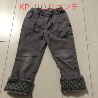 ニットプランナー(KP)の子供服　KP ズボン １００センチ　パンツ　パープル　女の子　(パンツ/スパッツ)