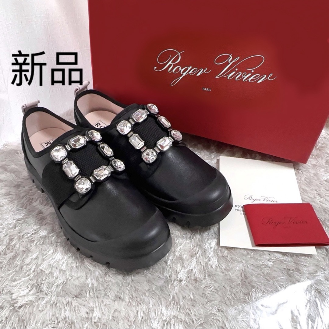 ROGER VIVIER - roger vivier ロジェヴィヴィエ ビジュー ローファー